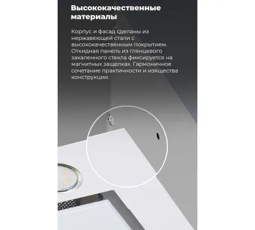 Кухонная вытяжка MAUNFELD Crosby Hardy 60 белый