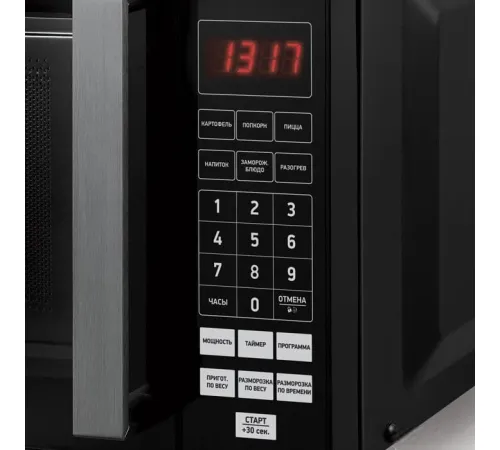 Микроволновая печь BBK 20MWS-779S/B