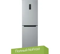 Холодильник Бирюса M940NF