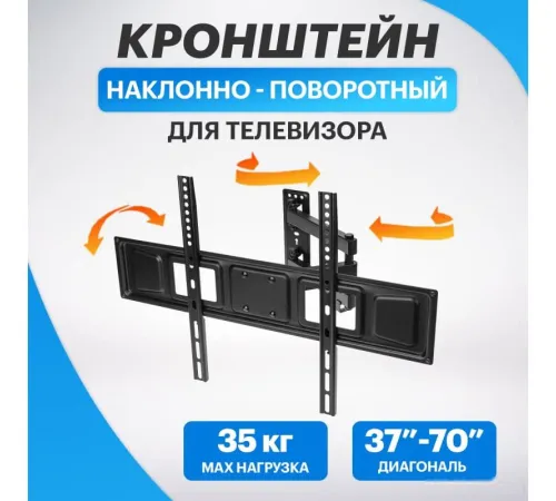 Кронштейн для телевизора Rexant 38-0374