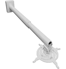 Кронштейн для проектора PL PRO-1800A.W белый