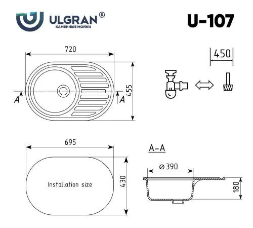 Кухонная мойка Ulgran U-107 ультра-черный