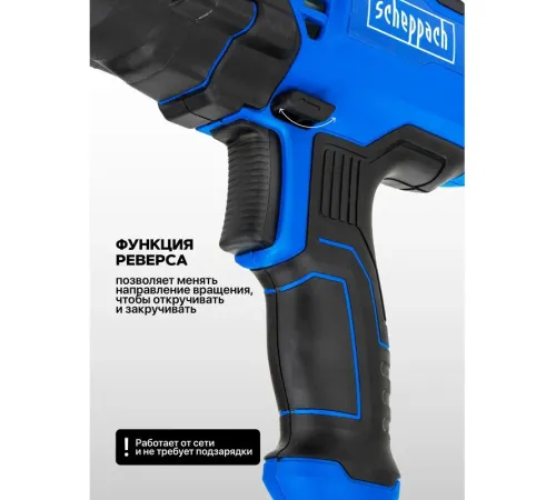 Гайковерт Scheppach Sch-P1B-GW5-500