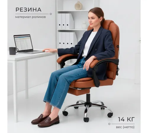 Офисное кресло Mio Tesoro Талас E0014 коричневый