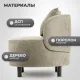 Интерьерное кресло Mio Tesoro Милан 1 JH3565-15