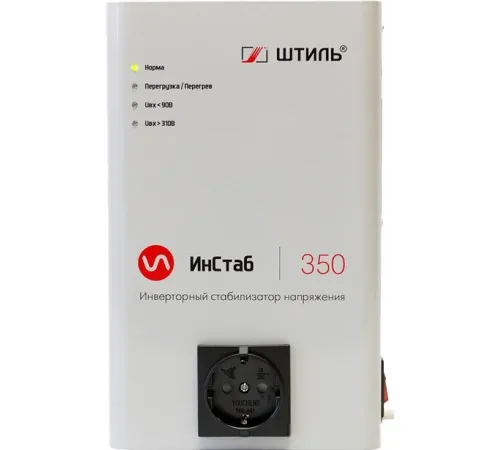 Стабилизатор напряжения Штиль ИнСтаб IS350 220В