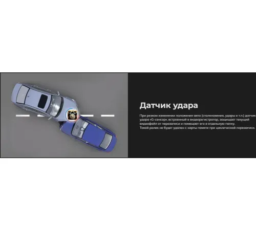 Видеорегистратор Artway AV-430