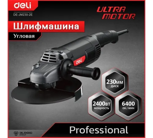 Угловая шлифмашина Deli DE-JM230-2E