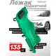 Лежак подкатной RockForce RF-9U0311P3650522