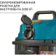 Пылесос Bort BSS-1215