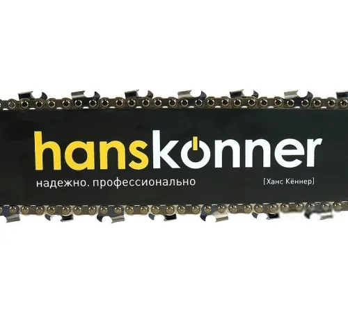 Бензопила Hanskonner HGC2020