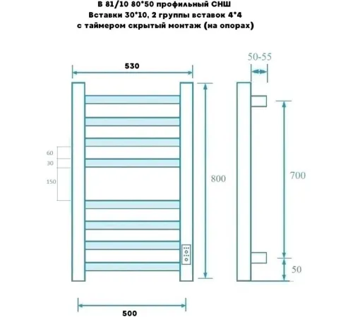 Полотенцесушитель Маргроид Ferrum Вид 81/10 СНШ 80x50 черный матовый, таймер справа
