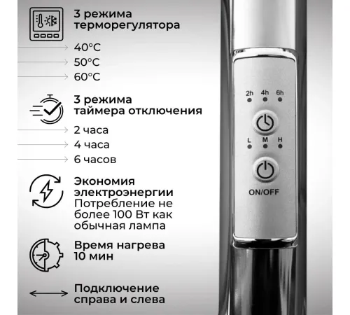 Полотенцесушитель Маргроид Ferrum Вид 81/10 СНШ 80x50 с полкой графит, таймер справа