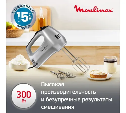 Миксер Moulinex Quick Mix HM310E10