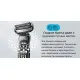 Электробритва Braun Series 72-G1200s