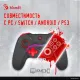 Геймпад A4Tech Bloody GPW70 черный