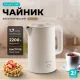 Электрический чайник Galaxy Line GL0362 бежевый