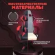 Игровое геймерское кресло byRoom Game BAN HS-5010-R красный