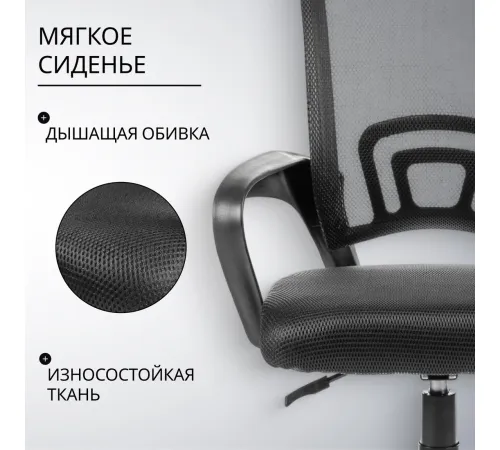 Офисное кресло Mio Tesoro Виола 695 AF-C4021 пластик, черный/черный