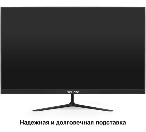 Монитор ExeGate ProSmart EV2707CA EX300407RUS