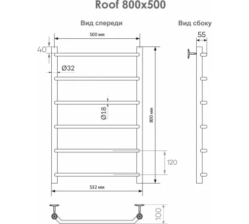 Полотенцесушитель Indigo Roof 80x50 LRW80-50 с нижним подключением
