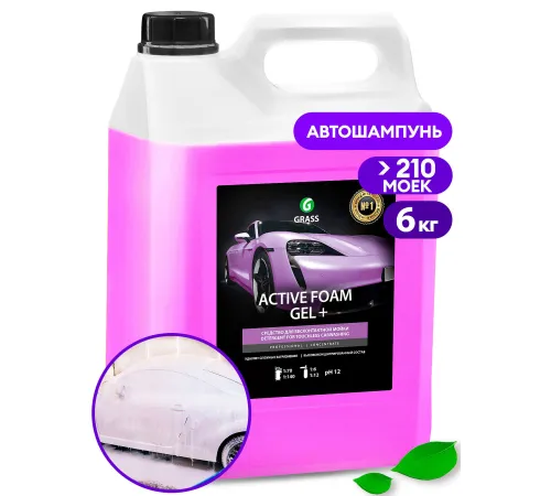 Grass Активная пена Active Foam Gel+ 6кг 113181