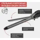 Конусная плойка Scarlett SC-HS60010