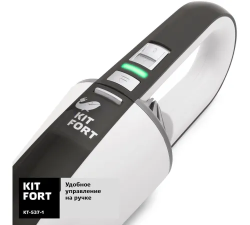 Автомобильный пылесос Kitfort KT-537-1