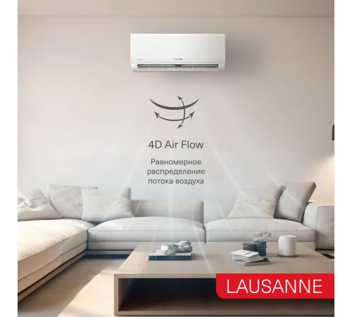 Кондиционер Energolux Lausanne SAS18AR1-A/SAU18AR1-A