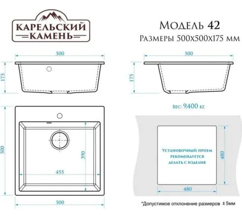 Кухонная мойка MARRBAXX Карельский камень модель 42/G31 белый