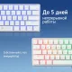 Клавиатура Оклик K763W белый