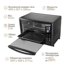 Мини-печь Endever Danko 4045 черный