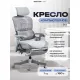 Офисное кресло Evolution ZX 1 серый