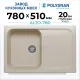 Кухонная мойка Polygran Alto 780 кремовый