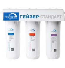 Стационарная система 