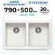 Кухонная мойка Polygran Brig 790 белый хлопок