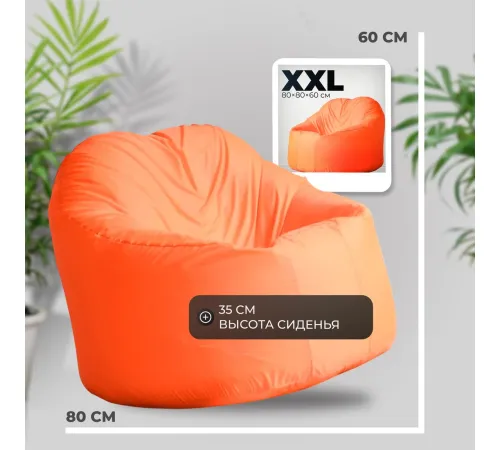 Кресло-мешок Mio Tesoro Poparada XXL PO-60x80-A апельсин