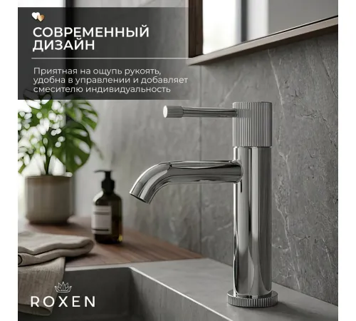 Смеситель Roxen Royal 50030316-CH