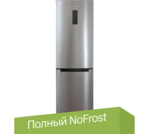 Холодильник Бирюса I960NF
