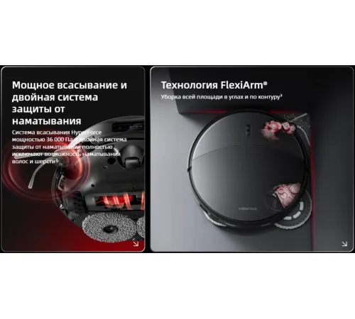 Робот-пылесос Roborock Saros 20 With RDS S20RD52-02 черный