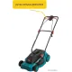 Газонокосилка Pioneer Tools LM-1640-01