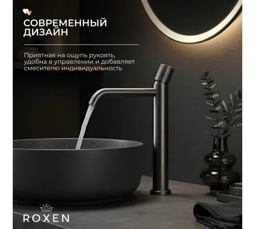 Смеситель Roxen Cler 50030229-GM