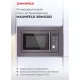 Микроволновая печь MAUNFELD XBMO202S