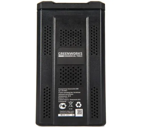 Аккумулятор Greenworks G82B5 82В/5 Ah