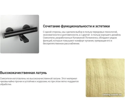Смеситель Deante Br Gold BCH R1BT