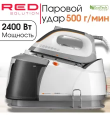 Утюг RED Solution RSS-5908