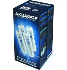 Комплект картриджей АКВАФОР K5-K2-KO-50S-K7M комплект, 4 шт.