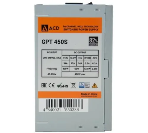 Блок питания ACD GPT450S