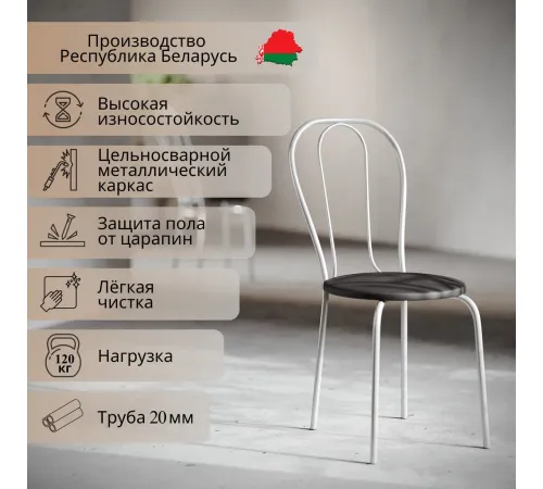 Стул Mio Tesoro Тюльпан Плюс черный/металлик
