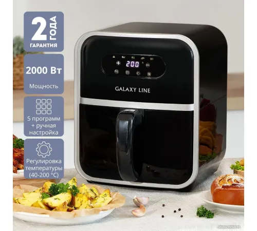 Аэрогриль аэрофритюрница Galaxy Line GL2528